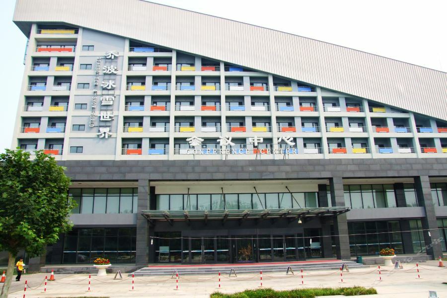 Beijing Qiao Bo International Convention Center Hotel Shunyi Eksteriør bilde